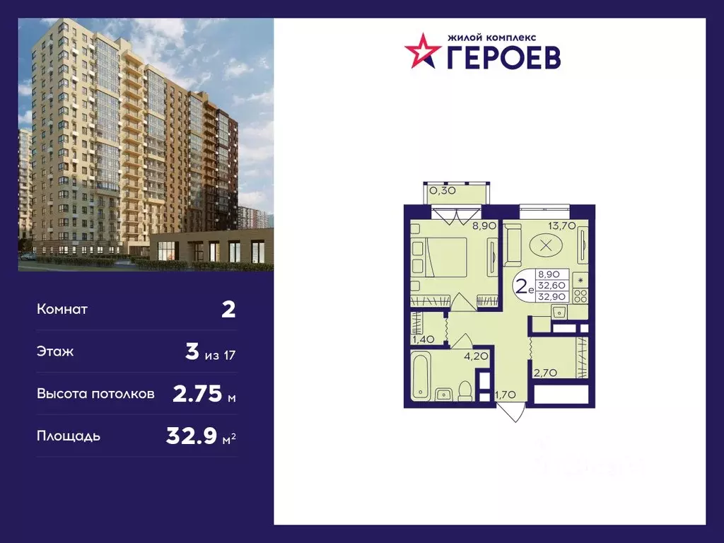 2-к кв. Московская область, Балашиха Железнодорожный мкр, Центр-2 мкр, ... - Фото 0