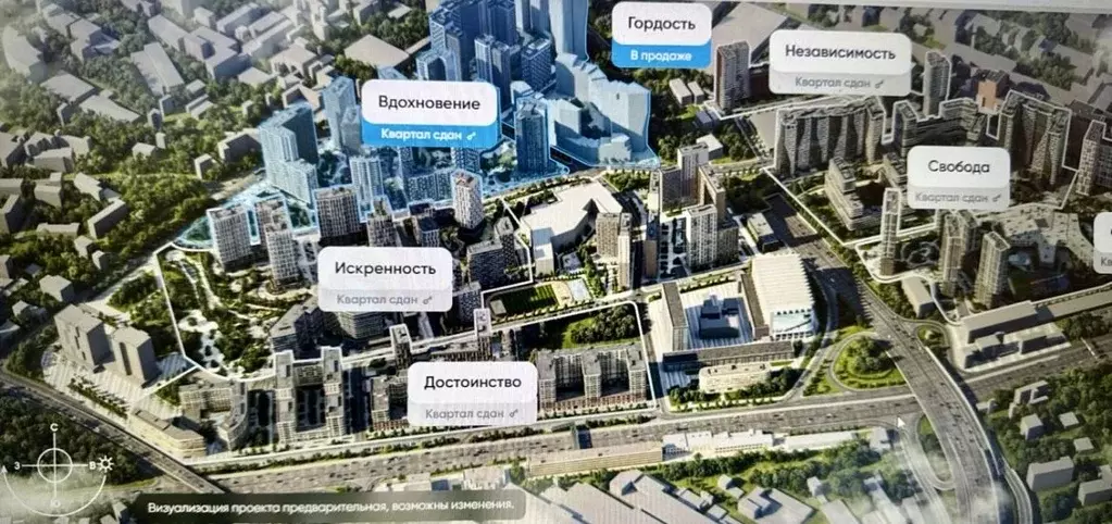 Гараж в Москва ул. Крузенштерна, 3к2 (14 м) - Фото 2