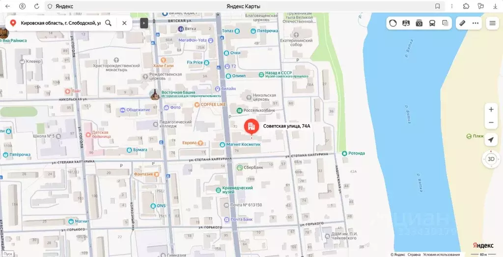 Помещение свободного назначения в Кировская область, Слободской ... - Фото 1