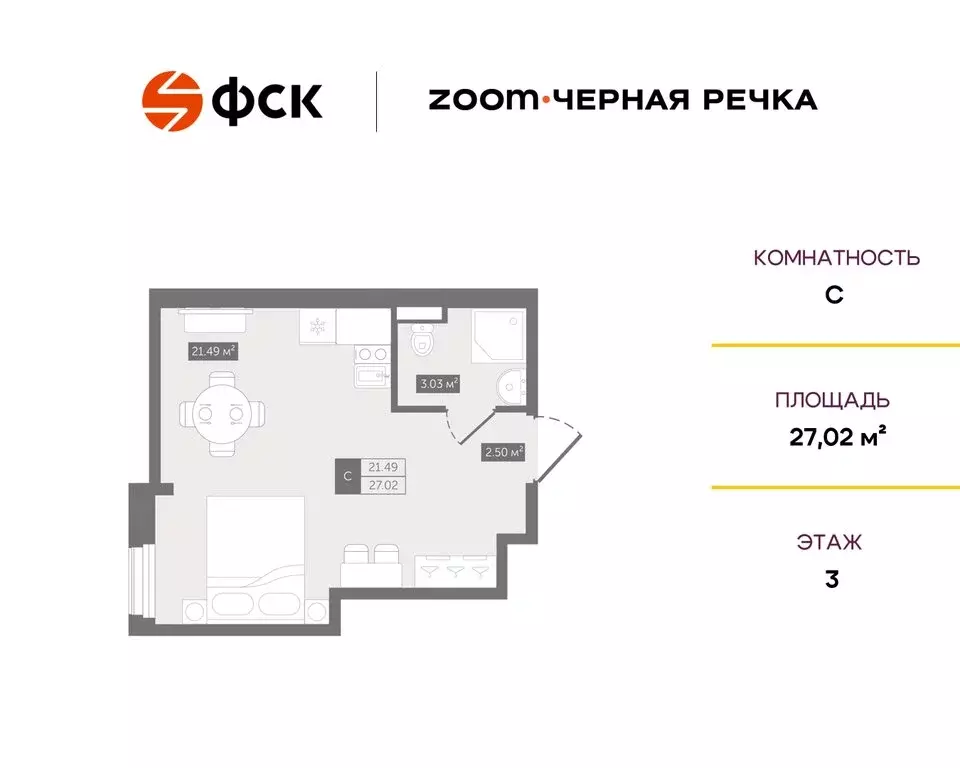 Квартира-студия: Санкт-Петербург, Коломяжский проспект, 4 (27.02 м) - Фото 1