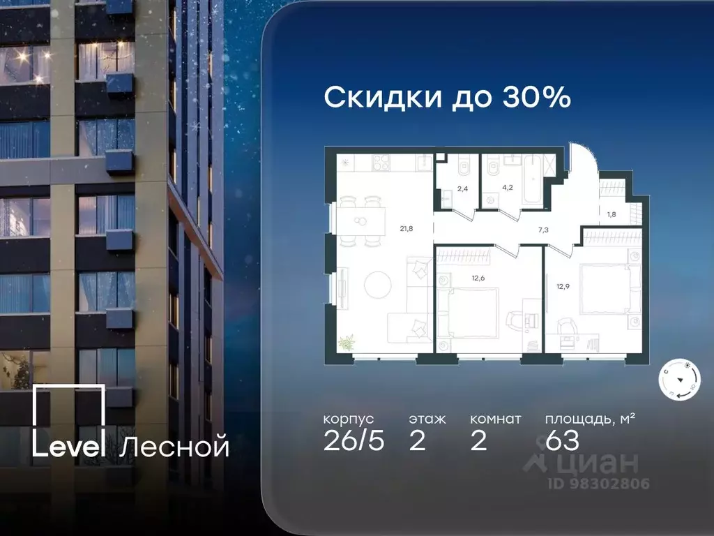 2-к кв. Московская область, Красногорск городской округ, Отрадное пгт ... - Фото 1