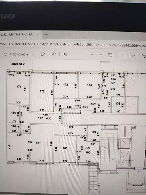 Торговая площадь в Краснодарский край, Краснодар ул. Западный обход, ... - Фото 1