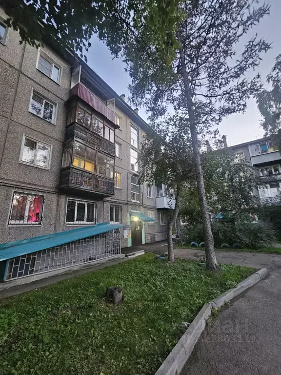 1-к кв. Иркутская область, Иркутск ул. Красных Мадьяр, 55 (30.0 м) - Фото 1