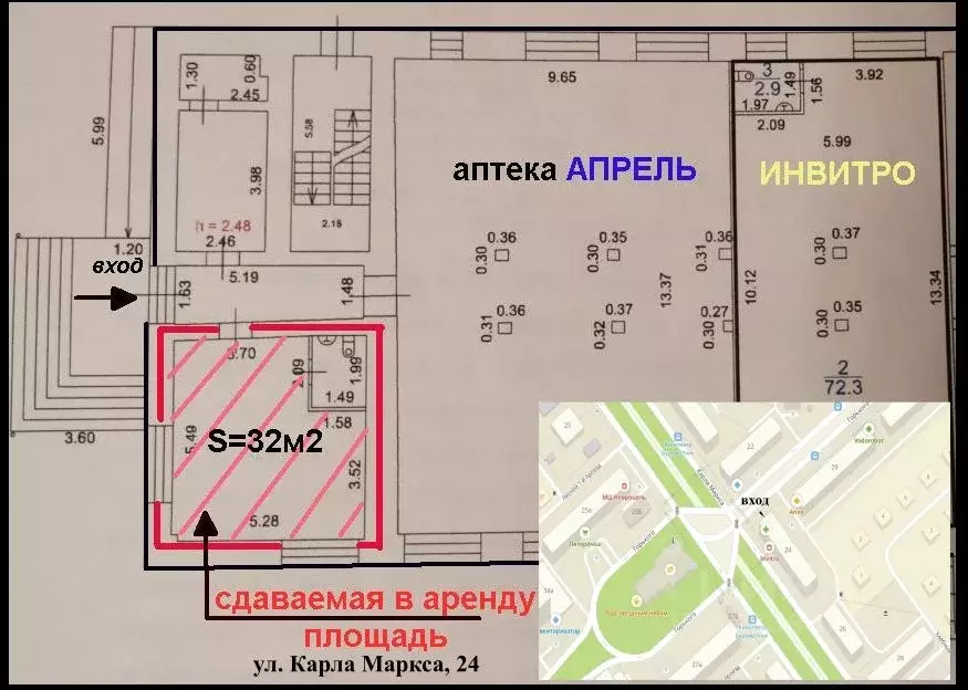 Торговая площадь в Самарская область, Тольятти ул. Карла Маркса, 24 ... - Фото 2