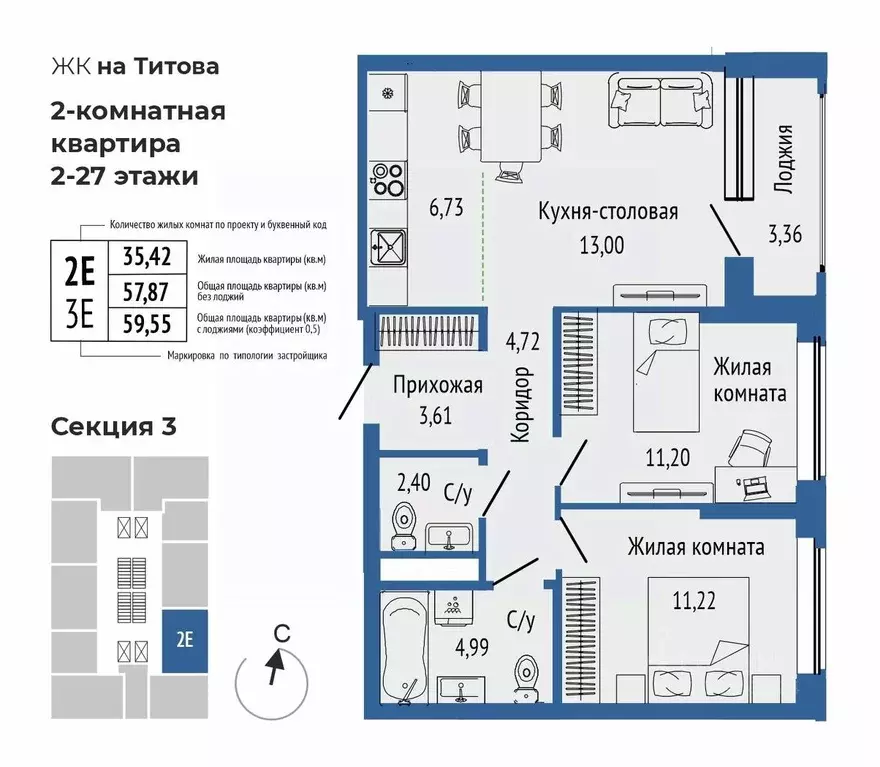 3-к кв. Свердловская область, Екатеринбург Южная Ботаника жилрайон, ... - Фото 0