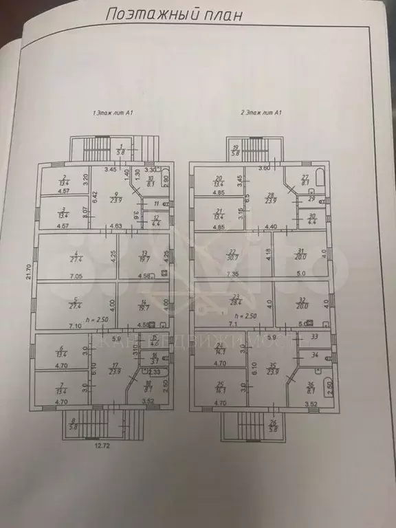 3-к. квартира, 120 м, 2/2 эт. - Фото 0