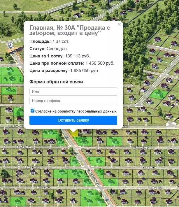 Участок в Свердловская область, Белоярский муниципальный округ, ... - Фото 2