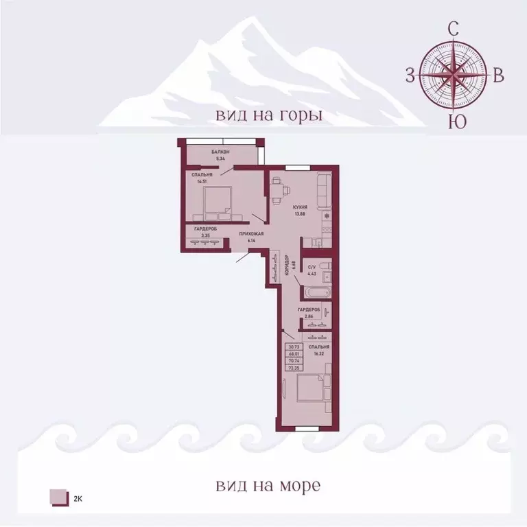 2-к кв. Крым, Ялта 10-й мкр,  (70.74 м) - Фото 1