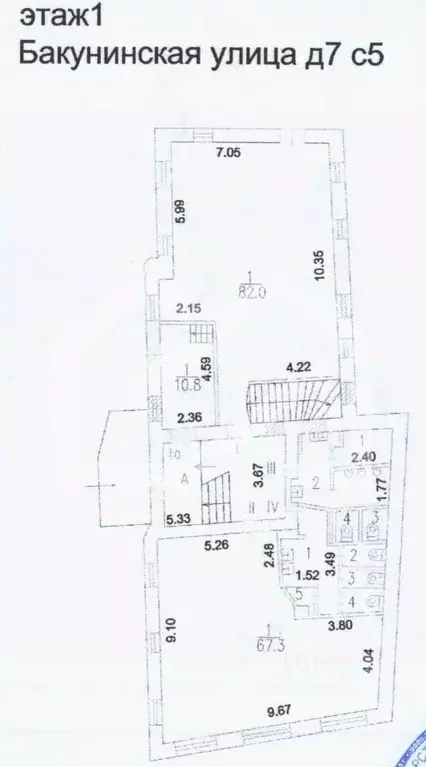 Помещение свободного назначения в Москва Бакунинская ул., 7С5 (540 м) - Фото 2