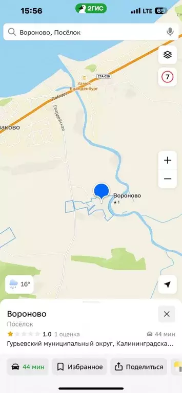 Участок в Калининградская область, Гурьевский муниципальный округ, ... - Фото 2