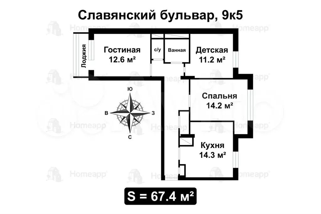 3-к. квартира, 67,4 м, 7/21 эт. - Фото 0