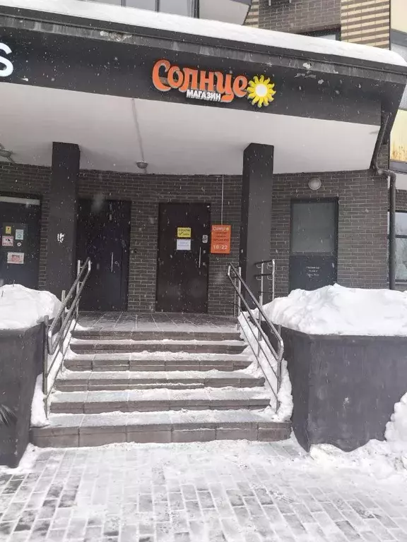 Помещение свободного назначения в Московская область, Одинцовский ... - Фото 1