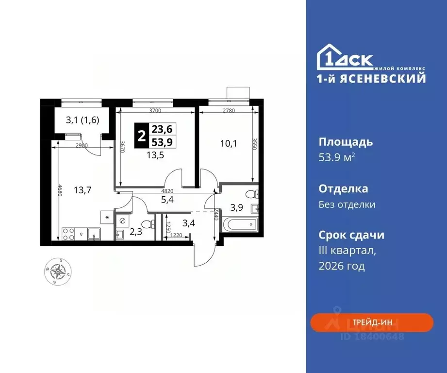 2-к кв. Москва 1-й Ясеневский жилой комплекс, 2 (53.9 м) - Фото 0