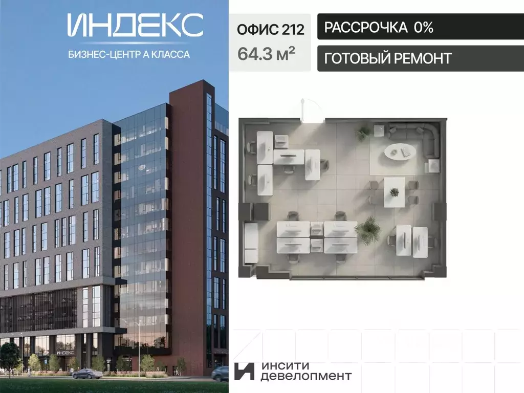 Офис в Краснодарский край, Краснодар Российская ул., 93А (64 м) - Фото 1