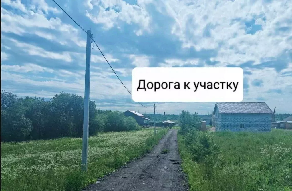 Участок в Ленинградская область, Всеволожский район, Колтушское ... - Фото 0