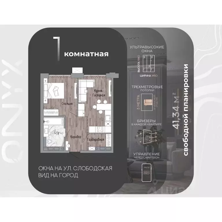 1-к кв. Хабаровский край, Хабаровск ул. Шеронова, 12 (42.4 м) - Фото 1