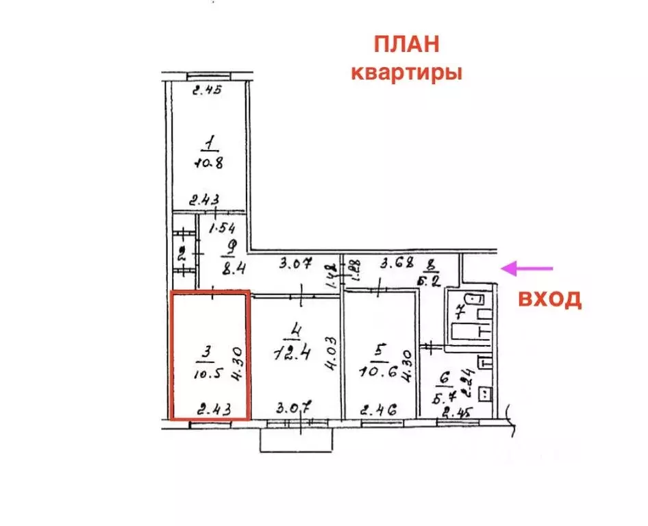 Комната Московская область, Клин Литейная ул., 59/10 (10.5 м) - Фото 2