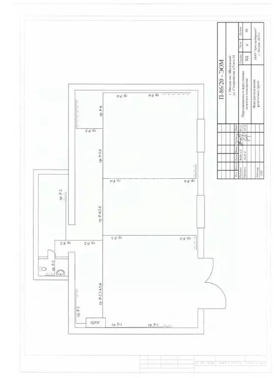 Помещение свободного назначения в Москва ул. Саларьевская, 9 (89 м) - Фото 1