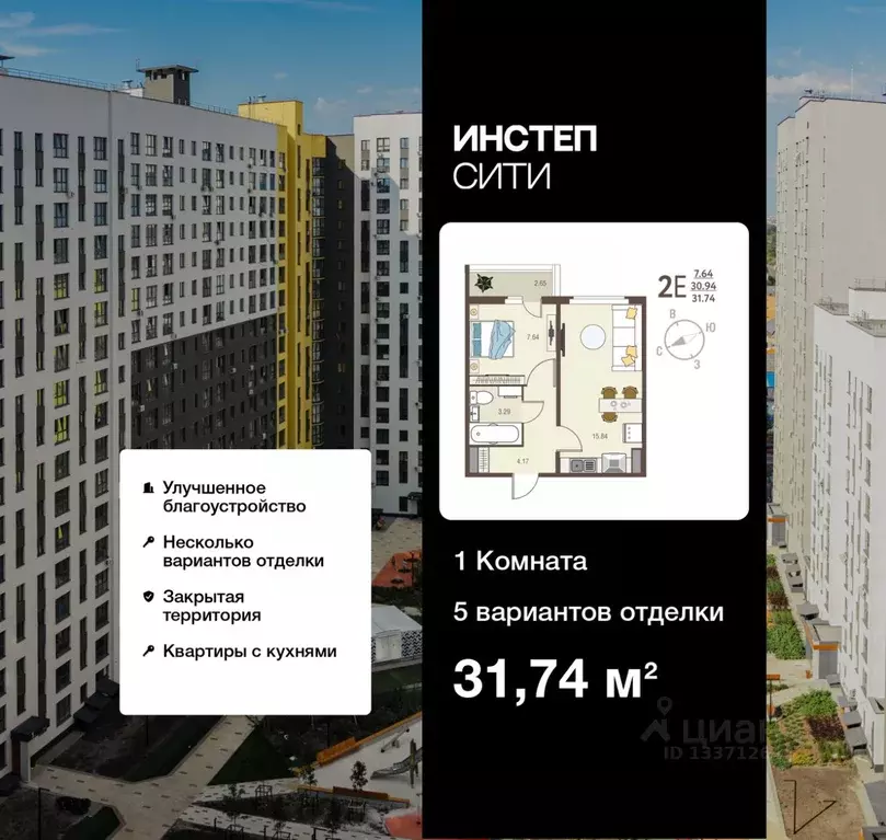 1-к кв. Курская область, Курск Курского завода тракторных запчастей ... - Фото 1