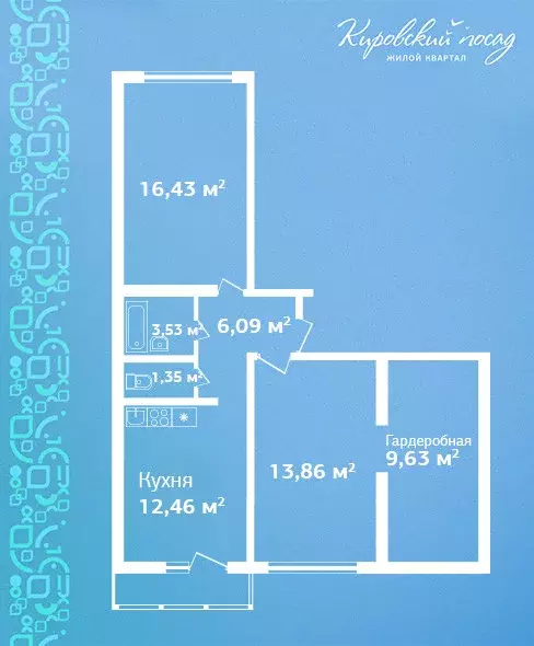 Продаётся 2-к квартира, 63.4 м - Фото 0