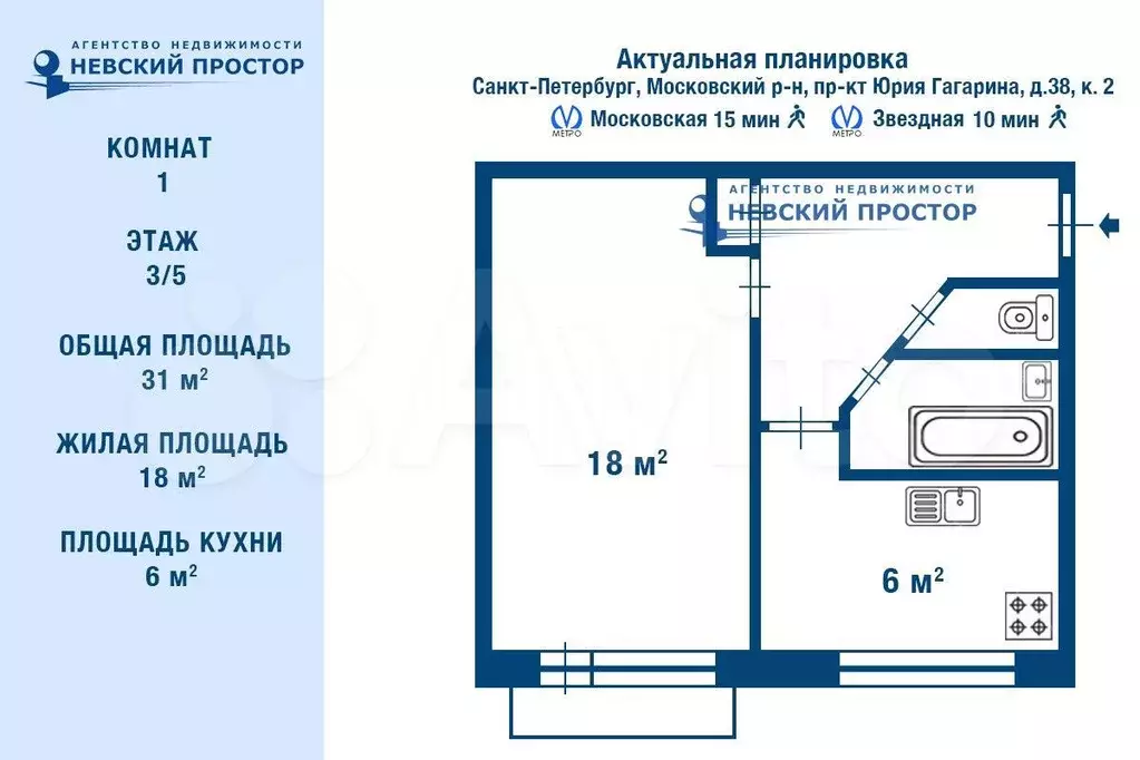 1-к. квартира, 31 м, 3/5 эт. - Фото 0