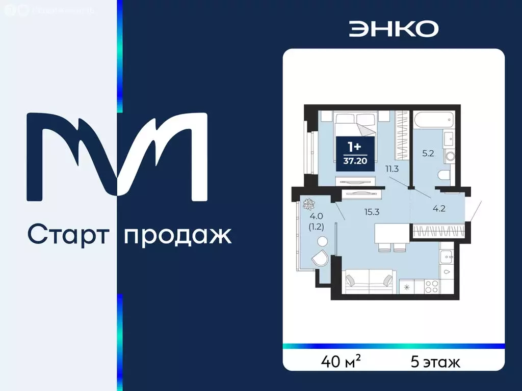 1-комнатная квартира: Тюмень, проезд Капитана Куликова, 7 (40 м) - Фото 1