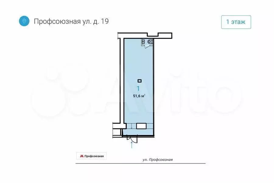 Аренда торговой площади 51.6м у метро на трафике - Фото 0
