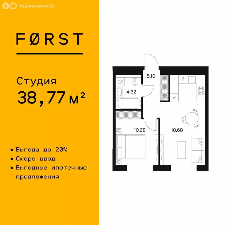 1-комнатная квартира: Москва, Автозаводская улица, 26 (38.77 м) - Фото 0