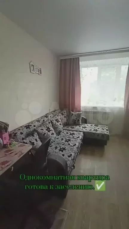 1-к. квартира, 37 м, 4/5 эт. - Фото 1
