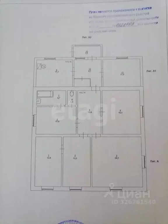 Дом в Саратовская область, пос. Расково ул. Квартальная, 12 (125 м) - Фото 1