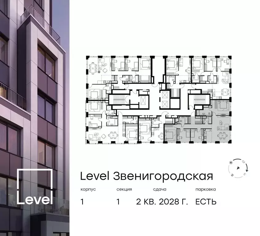 5-к кв. Москва Левел Звенигородская жилой комплекс (112.2 м) - Фото 1