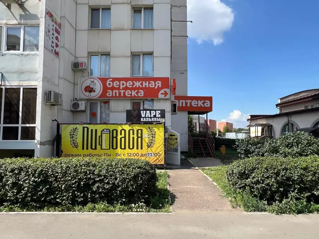 Помещение свободного назначения в Оренбургская область, Оренбург ... - Фото 1