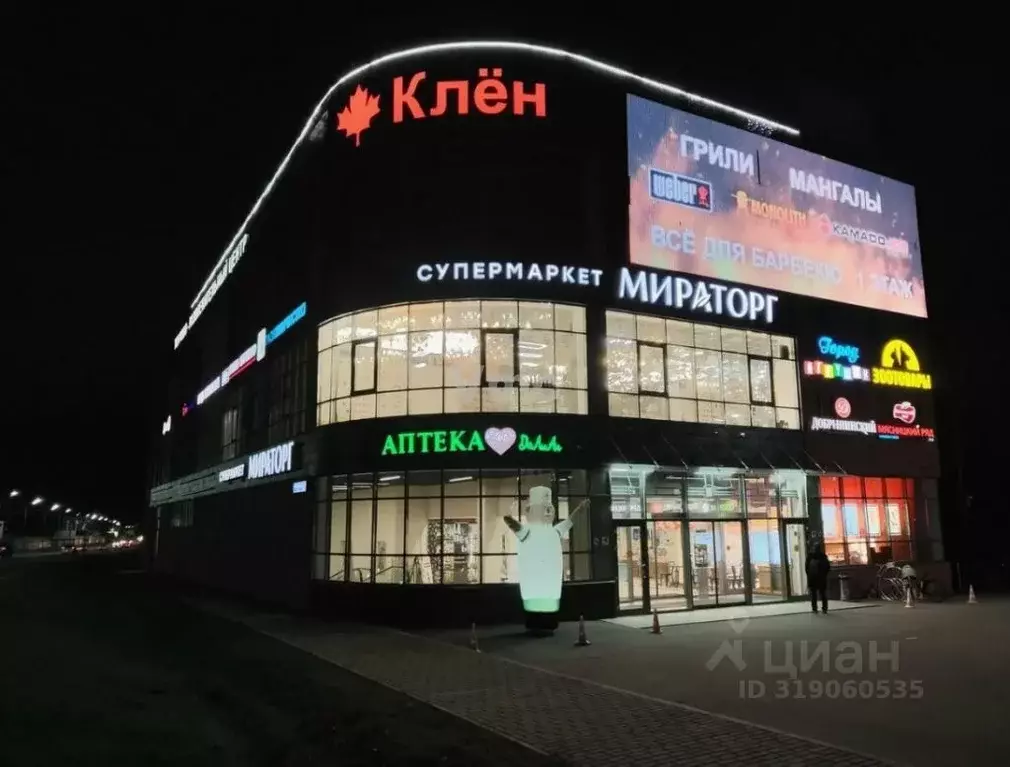 Торговая площадь в Московская область, Красногорск ул. ... - Фото 1