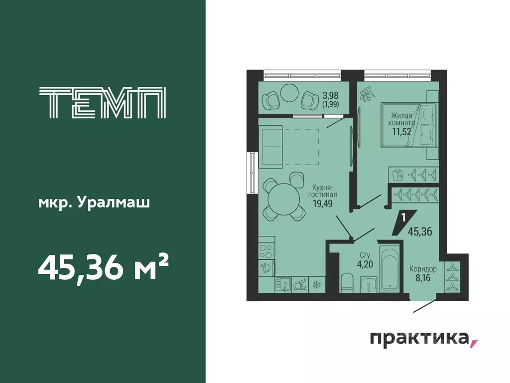 1-к кв. Свердловская область, Екатеринбург ул. 22-го Партсъезда, 10 ... - Фото 0