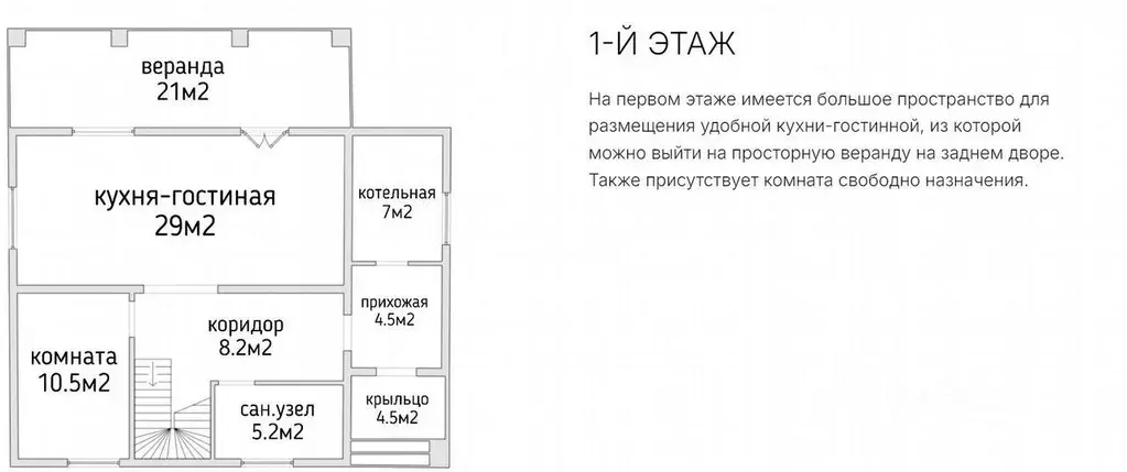 Дом в Московская область, Домодедово Рэд кп, 115 (159 м) - Фото 1