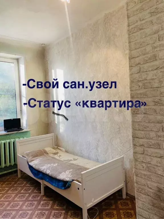 Комната 13,6 м в 1-к., 2/2 эт. - Фото 0
