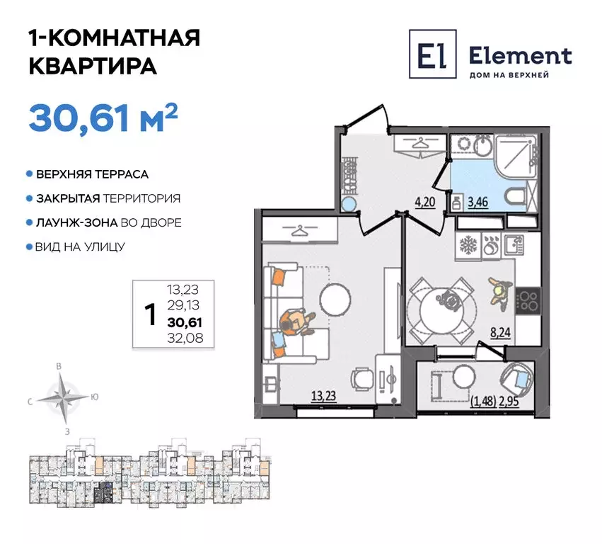 1-комнатная квартира: Ульяновск, Сиреневый проезд, 8 (30.61 м) - Фото 0