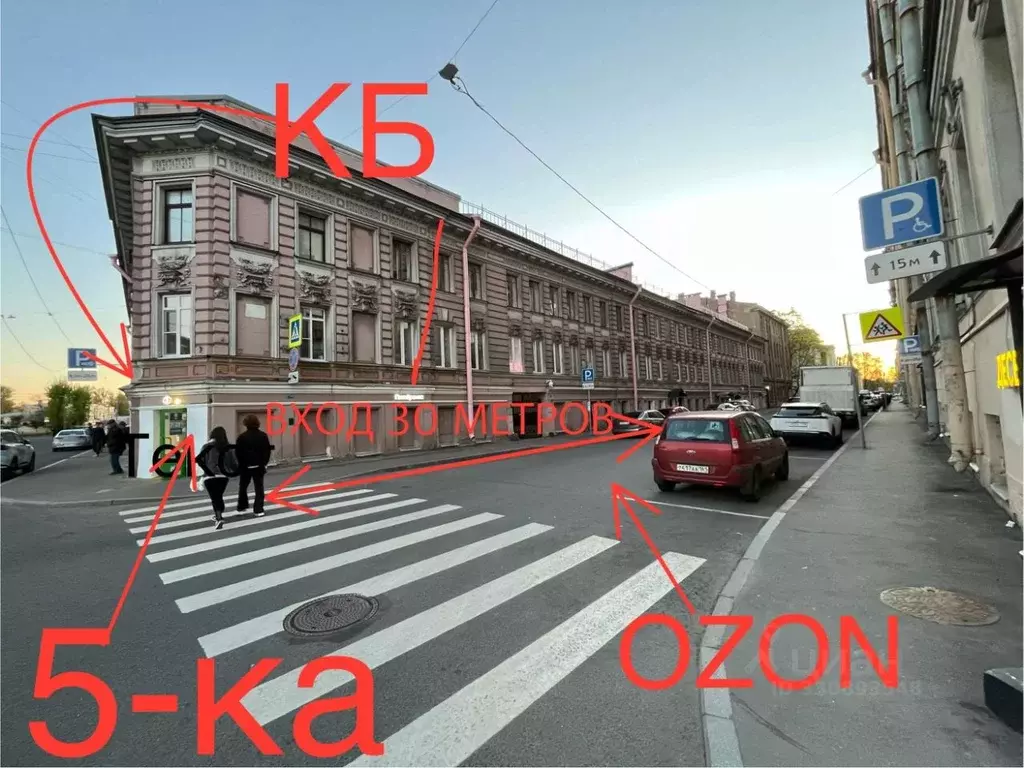 Помещение свободного назначения в Санкт-Петербург Мясная ул., 19-21 ... - Фото 1
