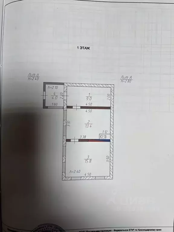 Дом в Краснодарский край, Выселки ст-ца ул. Красная Поляна, 31 (43 м) - Фото 2