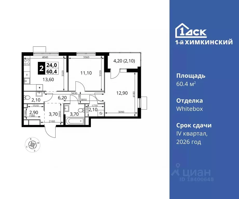 2-к кв. Московская область, Химки Клязьма-Старбеево мкр, Международный ... - Фото 0