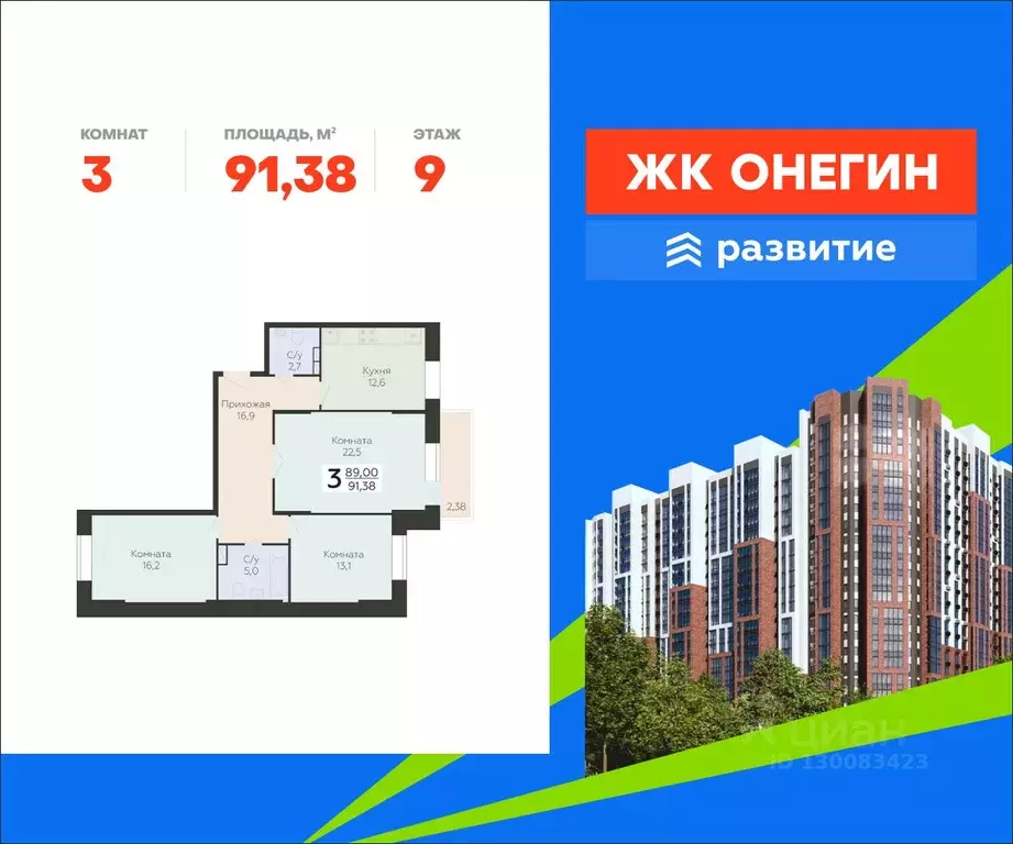 3-к кв. Московская область, Подольск Красная Горка мкр, ул. Садовая, ... - Фото 1