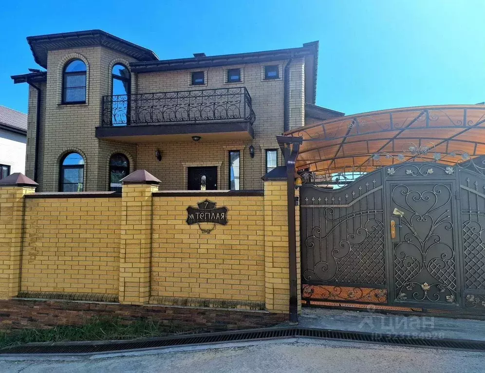 Дом в Краснодарский край, Новороссийск ул. Теплая, 7 (230 м) - Фото 1