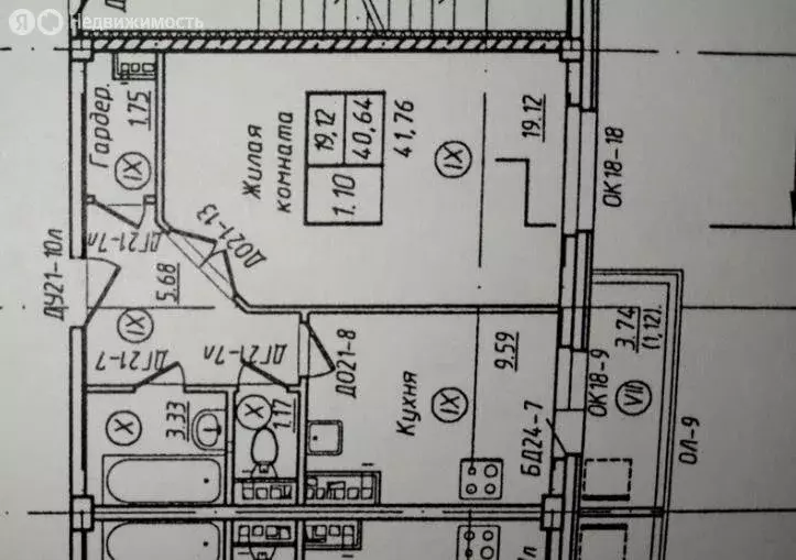 1-комнатная квартира: Стерлитамак, улица Строителей, 63 (40.7 м) - Фото 2