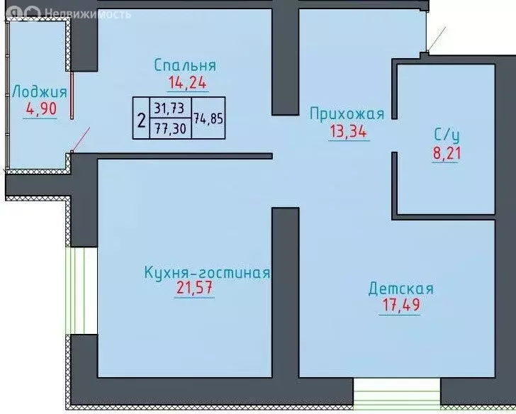 2-комнатная квартира: Оренбург, улица Неплюева, 2 (75 м) - Фото 0