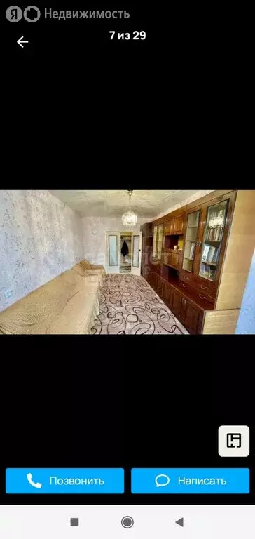 3-комнатная квартира: Симферополь, улица 60 лет Октября, 13/64 (63.5 ... - Фото 1