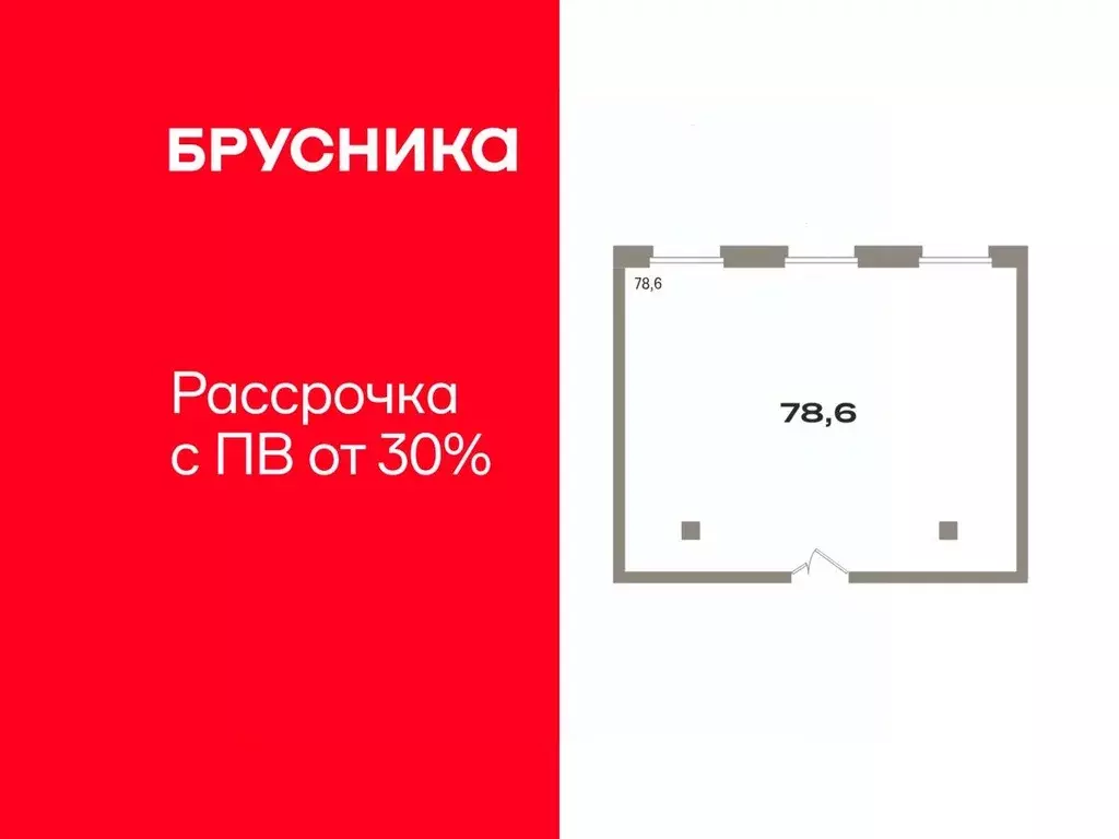 Помещение свободного назначения в Тюменская область, Тюмень Причальная ... - Фото 1