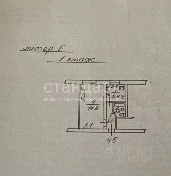 1-к кв. Ставропольский край, Ессентуки Пятигорская ул. (28.1 м) - Фото 2