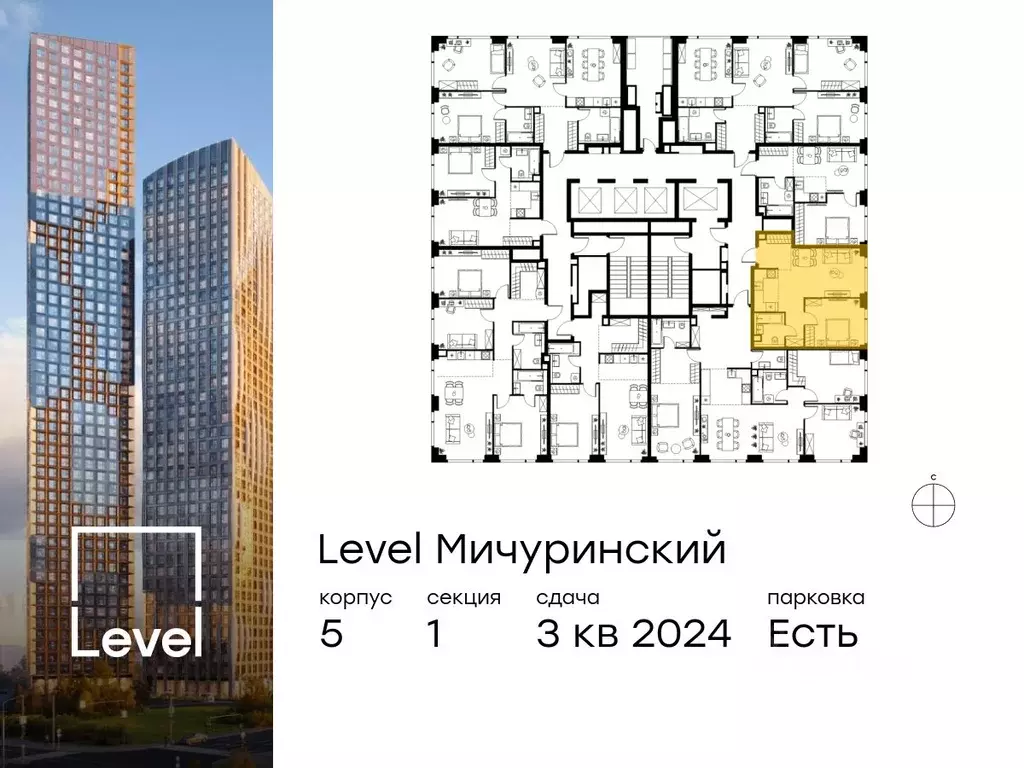 2-к кв. Москва Левел Мичуринский жилой комплекс, к5 (42.5 м) - Фото 1