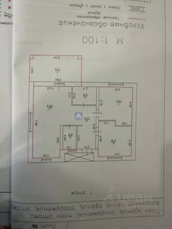 Дом в Тюменская область, Тюменский муниципальный округ, д. Елань, ... - Фото 2