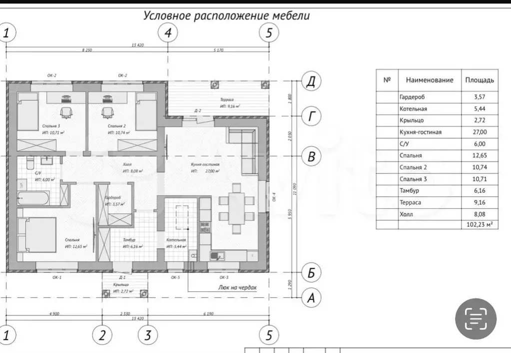 Дом 102,2 м на участке 10 сот. - Фото 0